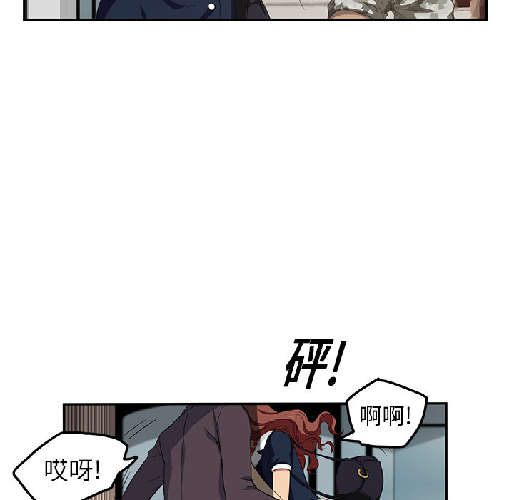 边缘计算概念股漫画,第43章：救美2图