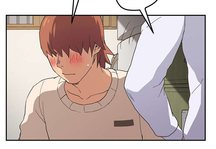 边缘岁月电影国语漫画,第85章：谁的孩子5图