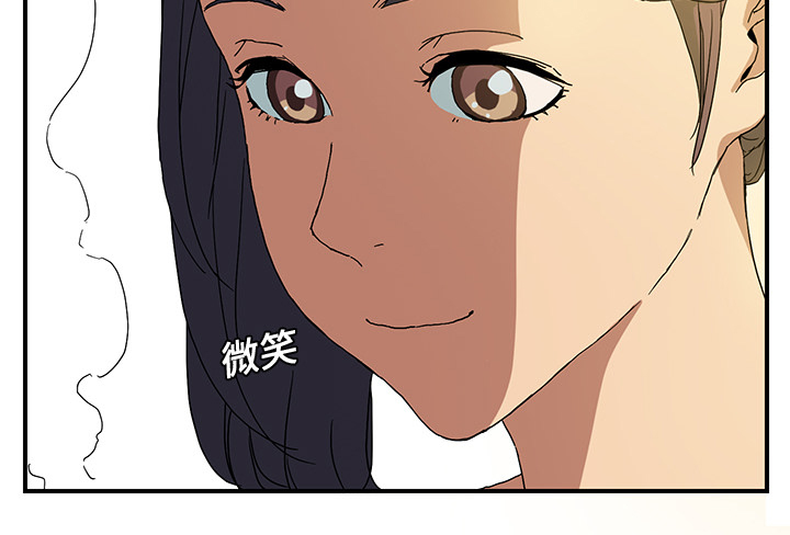 边缘关系漫画,第4章：吃饭5图