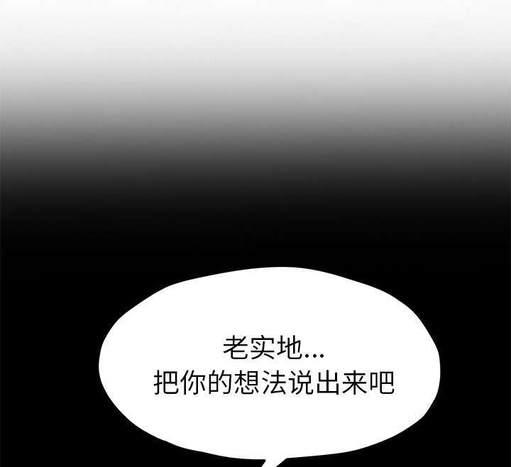 边缘岁月电影国语漫画,第96章：下雪了2图