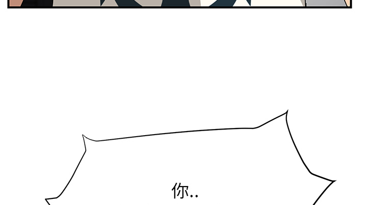 边缘岁月电影国语漫画,第25章：继续上课5图