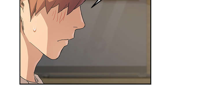 边缘型人格关系漫画,第94章：喜欢我吧3图