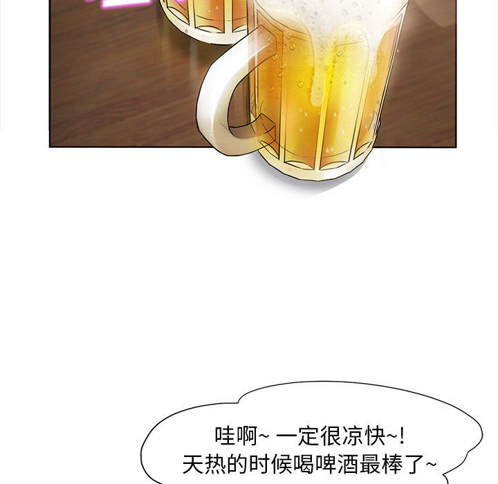边缘关系漫画,第13章：分享作品4图
