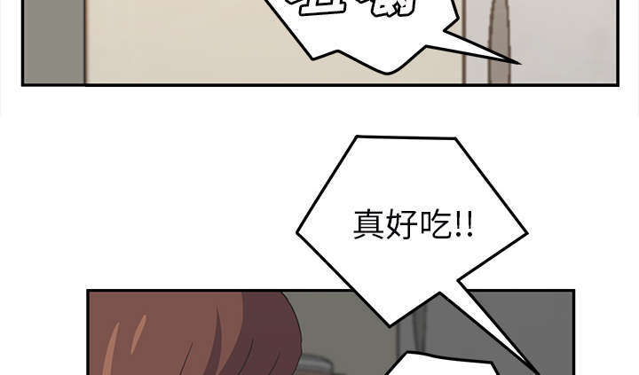 边缘关系漫画,第92章：怀孕消息4图