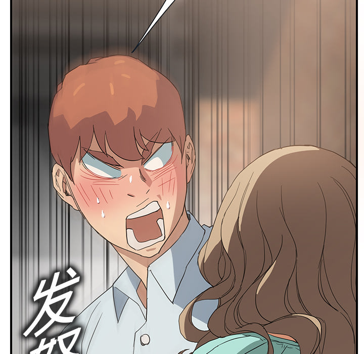 边缘关系漫画,第13章：分享作品5图