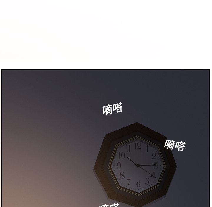 边缘关系免费阅读完整版漫画,第14章：漱口1图