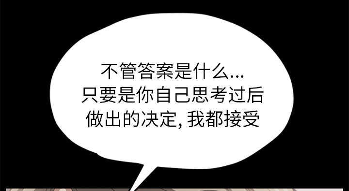 边缘岁月电影国语漫画,第96章：下雪了2图