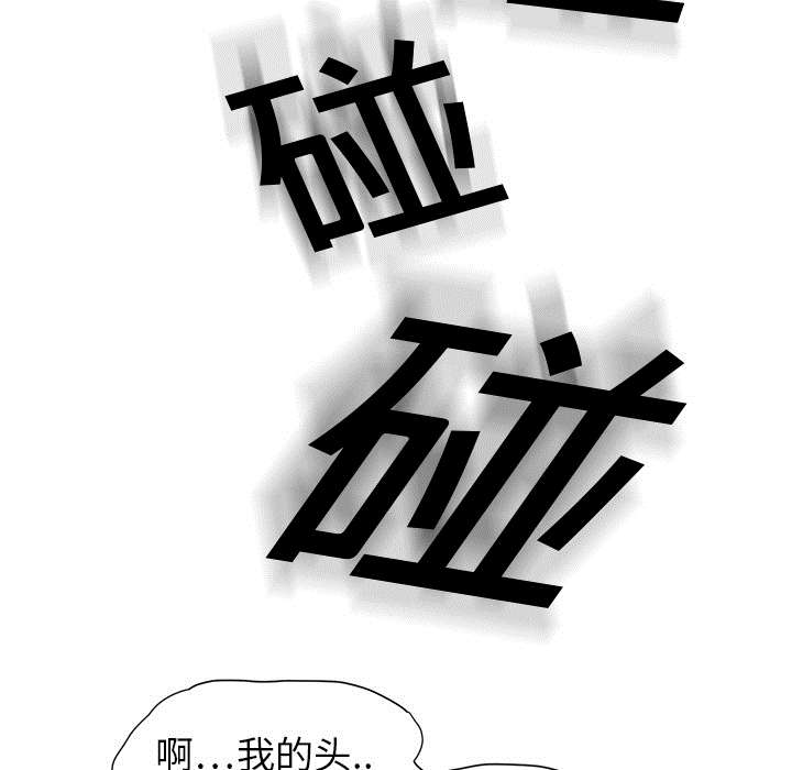 边缘岁月电影国语漫画,第8章：投降5图