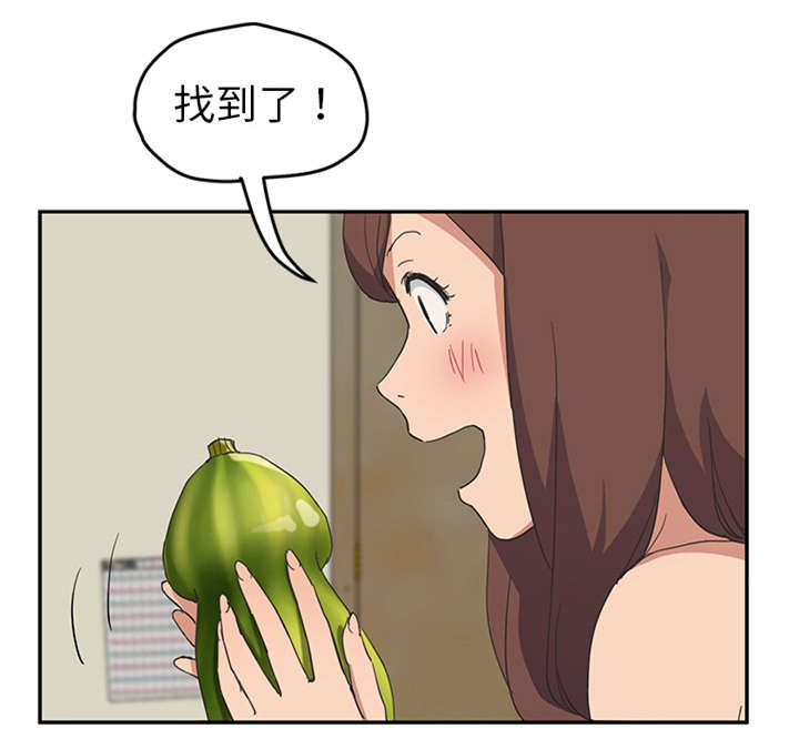 边缘型人格关系漫画,第88章：喜欢1图