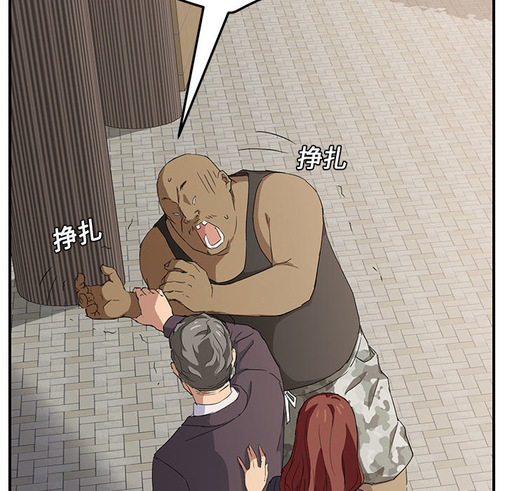 边缘光漫画,第44章：偷情1图