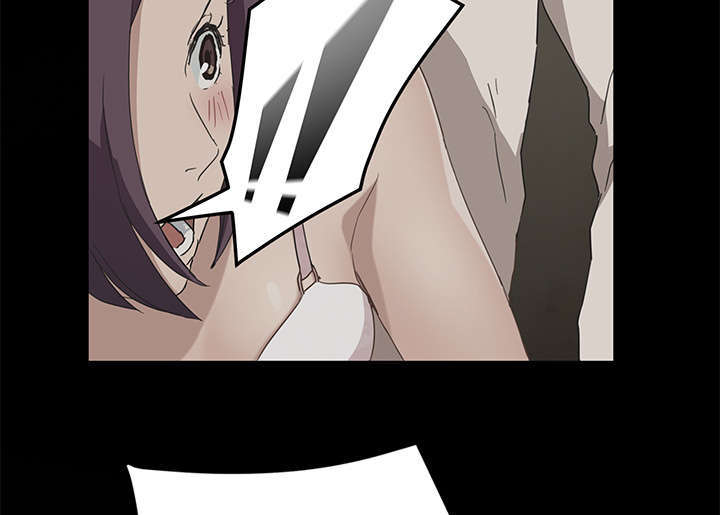 边缘岁月电影国语漫画,第96章：下雪了5图