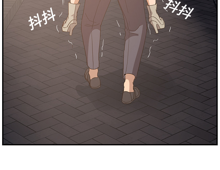 边缘型人格关系漫画,第14章：漱口1图