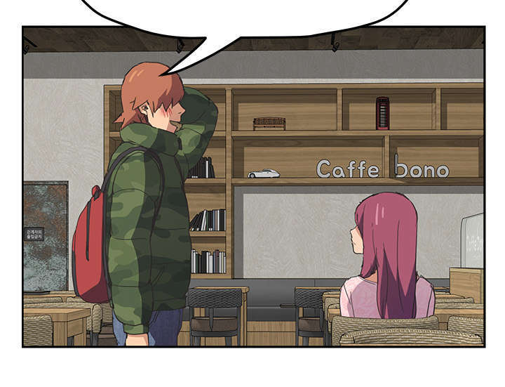 边缘型人格关系漫画,第93章：会面5图