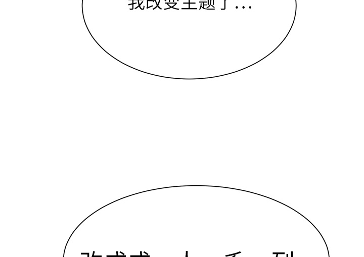 边缘关系漫画,第13章：分享作品5图