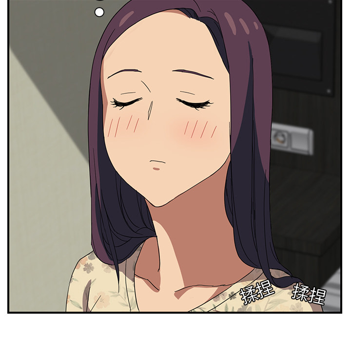 边缘型人格关系漫画,第19章：生气4图