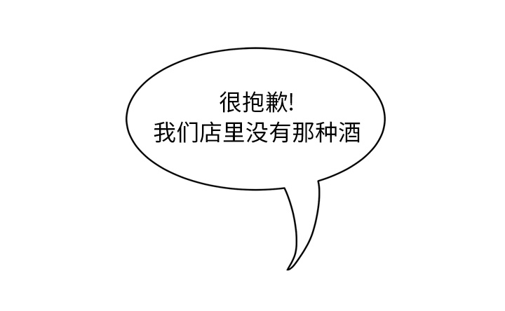 边缘关系漫画,第47章：不会有事1图