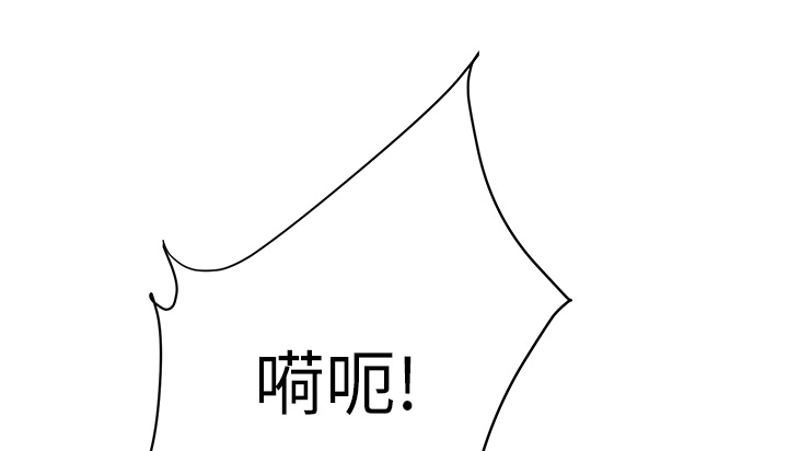 边缘关系漫画,第27章：突然回家3图