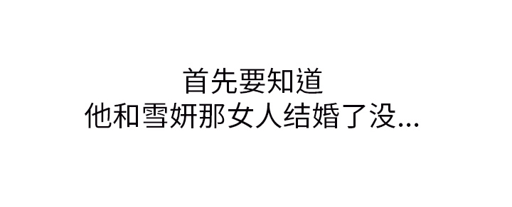 边缘易致贫户什么意思漫画,第52章：这样2图