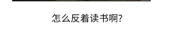 边缘岁月电影国语漫画,第93章：会面2图