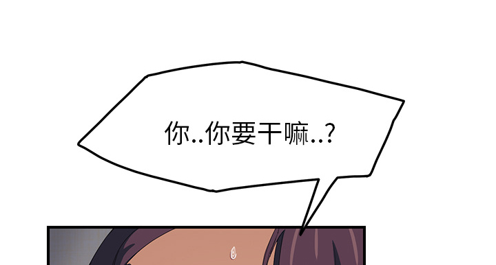 边缘岁月电影国语漫画,第45章：不要结婚？4图