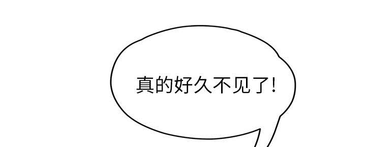 边缘关系漫画,第84章：第一个男人1图
