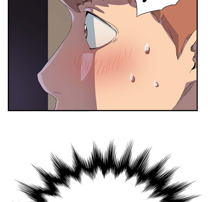 边缘型人格关系漫画,第3章：西葫芦2图