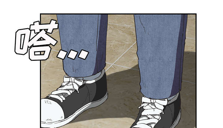 边缘关系漫画,第93章：会面1图