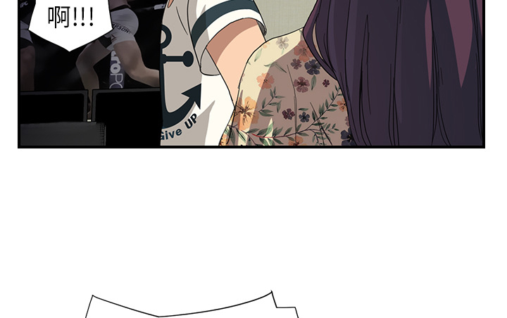 边缘关系免费阅读完整版漫画,第24章：保密1图