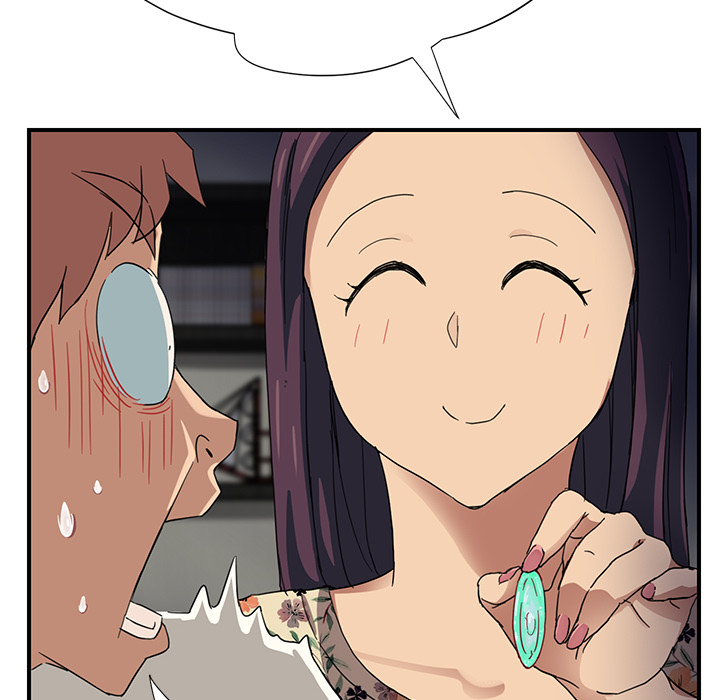 边缘关系漫画,第23章：教导3图