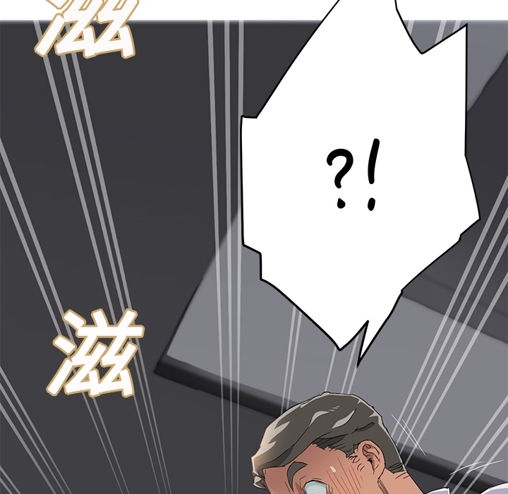 边缘关系漫画,第31章：害怕3图