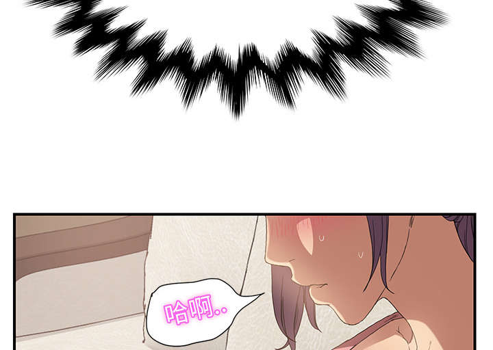 边缘关系漫画,第7章：看电视3图