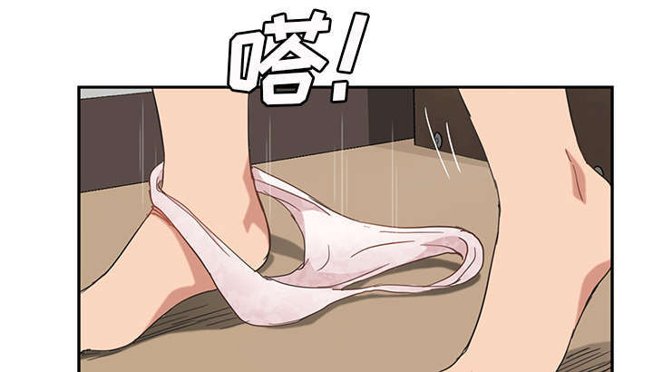 边缘型人格关系漫画,第91章：干脆去死吧3图