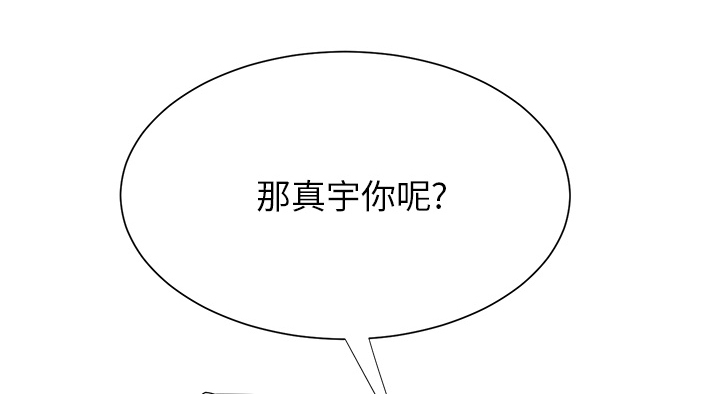 边缘关系漫画,第13章：分享作品2图