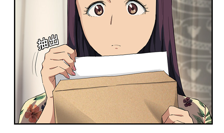 边缘型人格关系漫画,第28章：隐藏身份2图