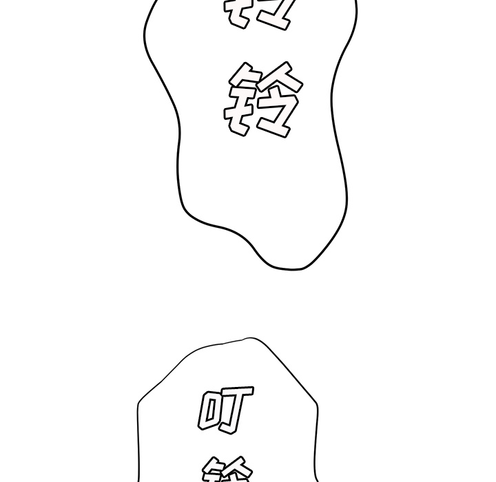 边缘关系韩漫免费看漫画,第55章：计划4图