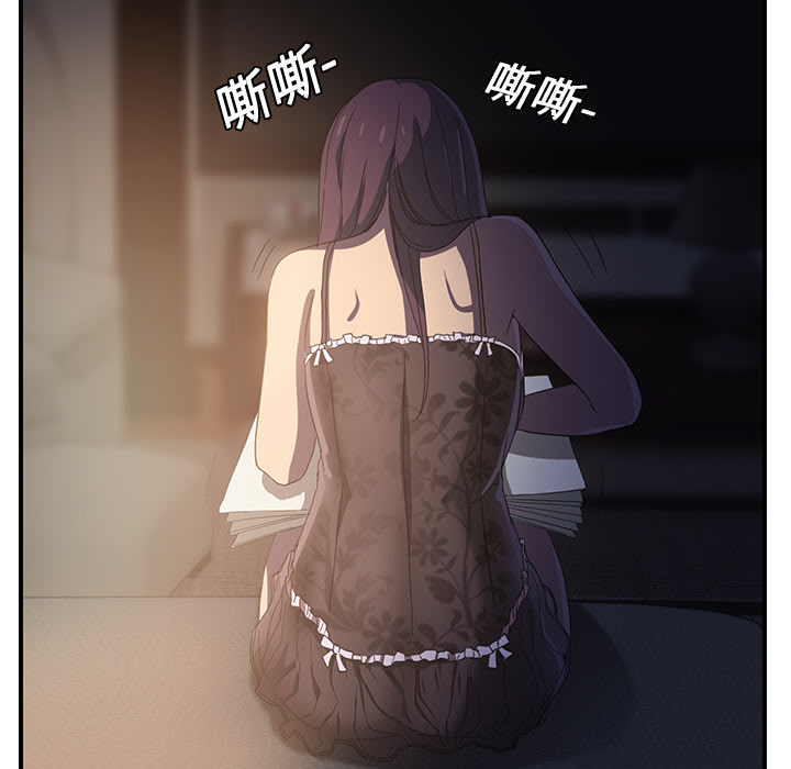 边缘岁月电影国语漫画,第17章：裁剪1图