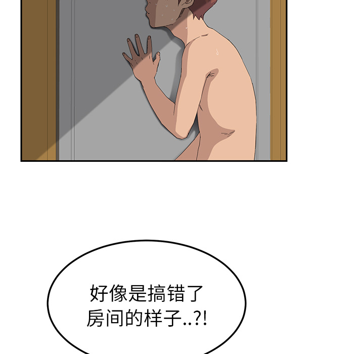边缘关系漫画全文免费阅读漫画,第37章：威吓5图