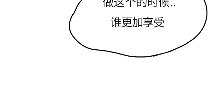 边缘岁月电影国语漫画,第45章：不要结婚？1图
