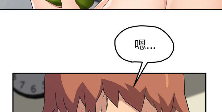 边缘型人格关系漫画,第88章：喜欢4图