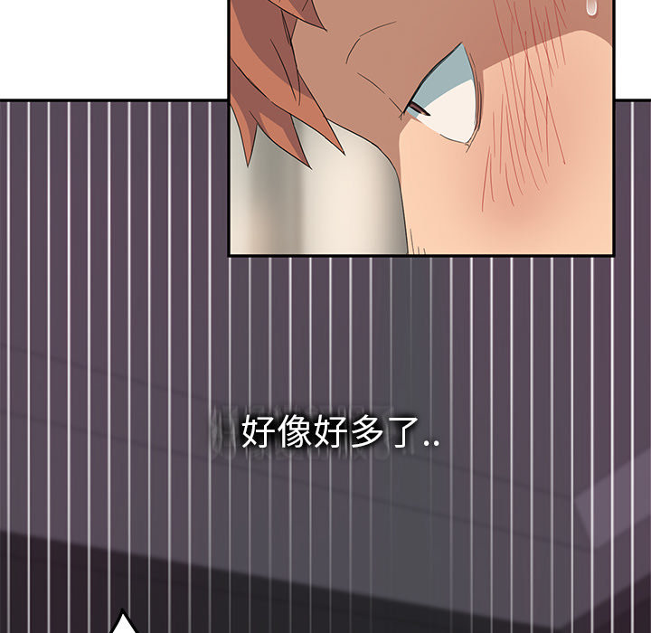 边缘计算概念股漫画,第43章：救美4图