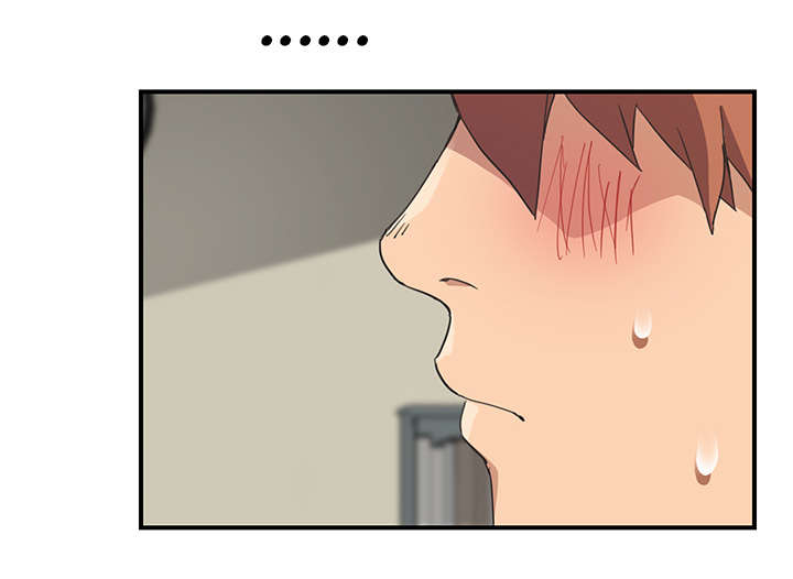 边缘关系漫画,第88章：喜欢4图