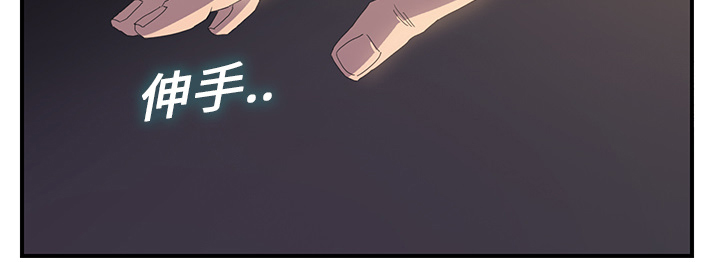 边缘型人格关系漫画,第3章：西葫芦4图