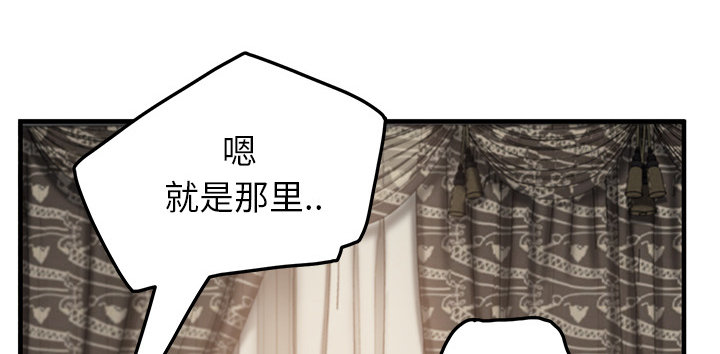 边缘关系漫画,第40章：调查1图