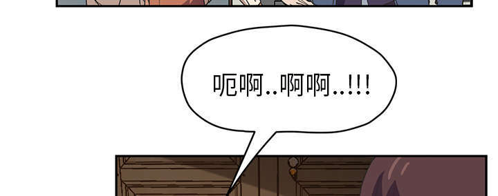 边缘型人格关系漫画,第92章：怀孕消息5图