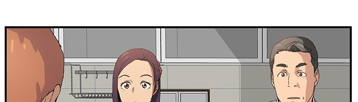 边缘关系漫画,第5章：吃光3图