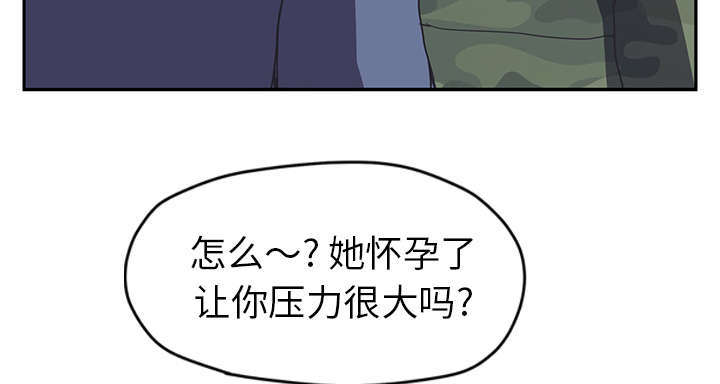 边缘岁月电影国语漫画,第96章：下雪了2图