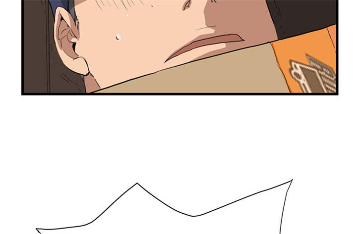 边缘易致贫户什么意思漫画,第2章：发怒2图