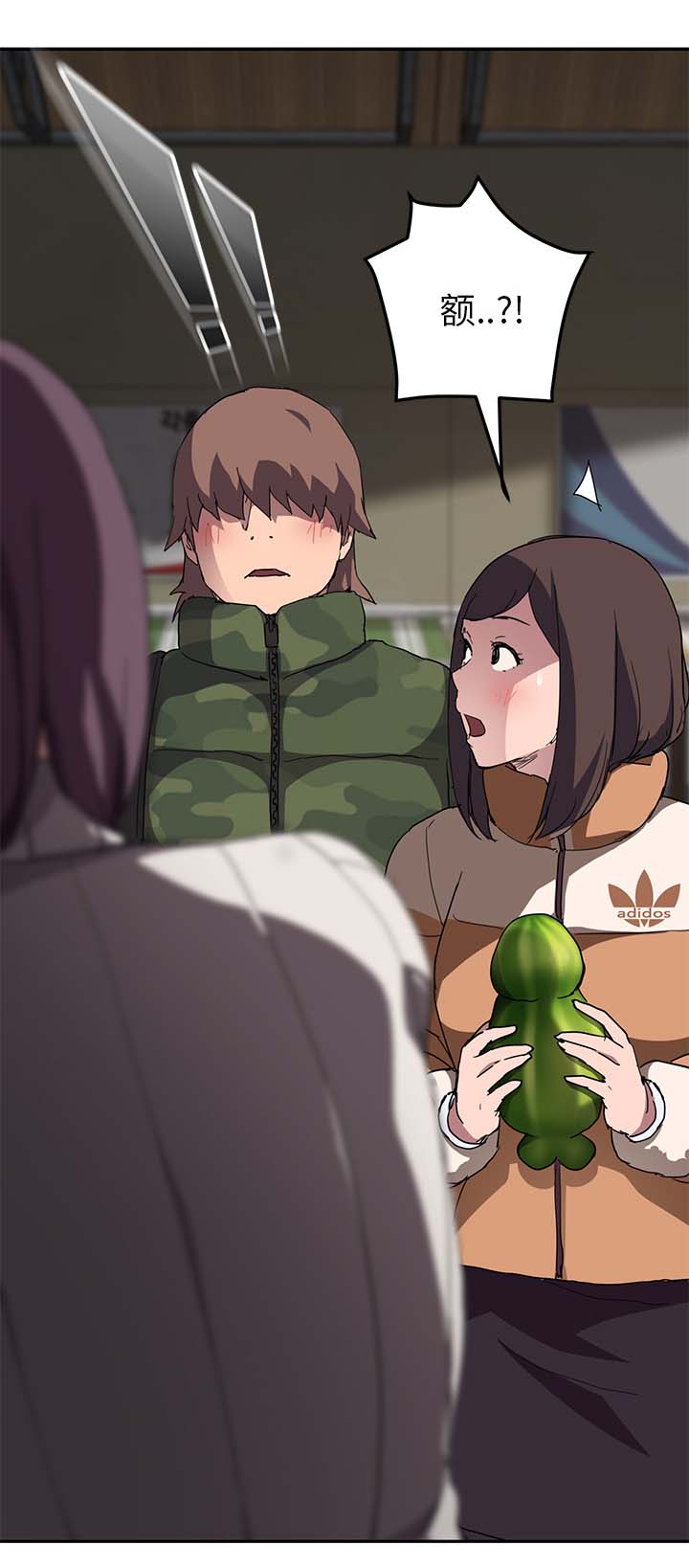 边缘岁月电影国语漫画,第79章：离家出走的弟弟4图