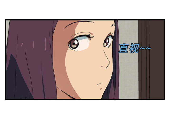 边缘易致贫户什么意思漫画,第2章：发怒3图