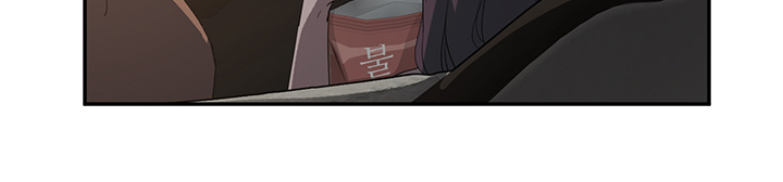 边缘关系漫画全文免费阅读漫画,第49章：一起睡吗5图